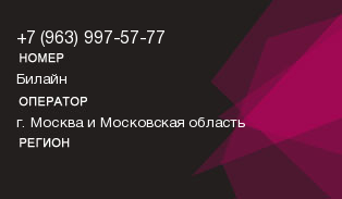 9639975777